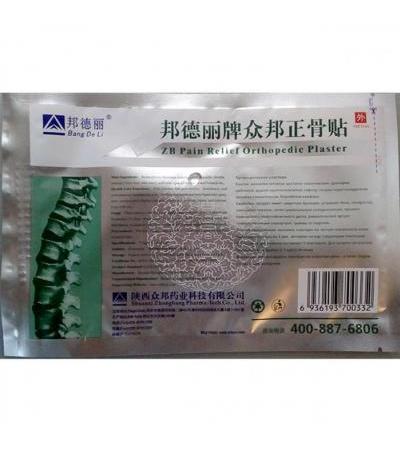 Пластырь ортопедический от боли в суставах и спине ZB Pain Relief Orthopedic Plaster 5 шт  Pharma-Tech
